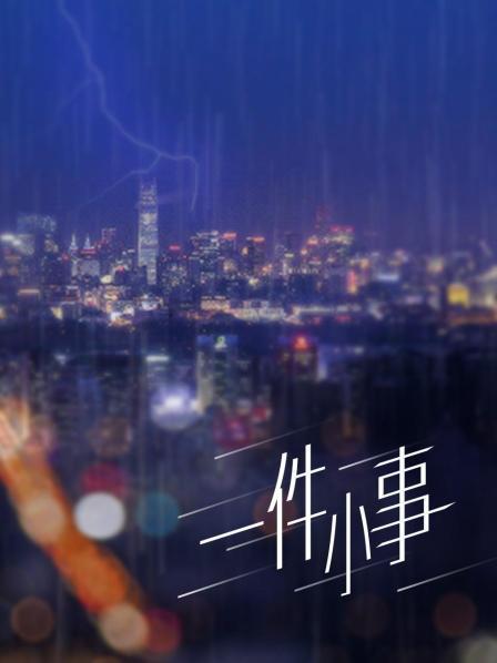 香草喵露露 – NO.22 白绿套装 [44P 4V/876MB]